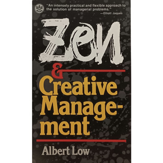 (ภาษาอังกฤษ) Zen & Creative Management *หนังสือหายากมาก*