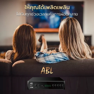 ภาพขนาดย่อของภาพหน้าปกสินค้าABL กล่องรับสัญญาณ TV DIGITAL DVB T2 DTV กล่องรับสัญญาณทีวี กล่องทีวี จากร้าน home.thai บน Shopee ภาพที่ 4