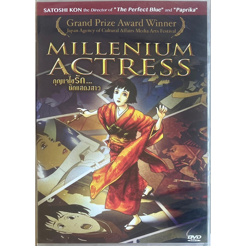 millennium-actress-2001-dvd-กุญแจไขรัก-นักแสดงสาว-ดีวีดีซับไทย