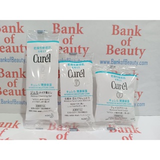 ขนาดทดลอง Curel Makeup Cleansing Gel 6 g / Moisture Facial Lotion III Enrich 8 ml / Moisture Facial Cream 4 g