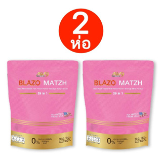 แพลนท์โปรตีน Blazo Protein โปรตีนจากพืช รสเบอร์รี่ บำรุงเส้นผม บำรุงผิว สร้างกล้ามเนื้อ เผาผลาญไขมัน ไม่มีน้ำตาล เจ