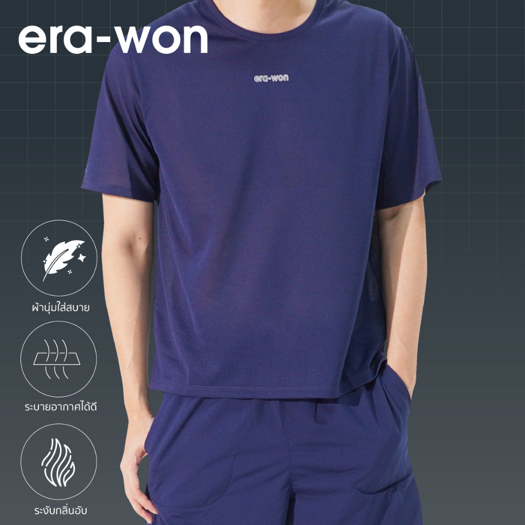 era-won-เสื้อยืด-รุ่น-t-shirt-sportwear-zinc-สี-navy