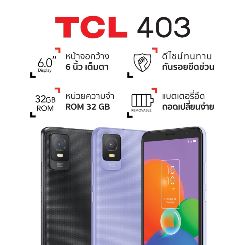 tcl-403-หน้าจอ-6-นิ้ว-tft-ips-rom-32gb-ram-2gb-กล้องหลัง-8mp-กล้องหน้า-2mp-แบตเตอรี่-3000-mah-รองรับ-2-ซิม