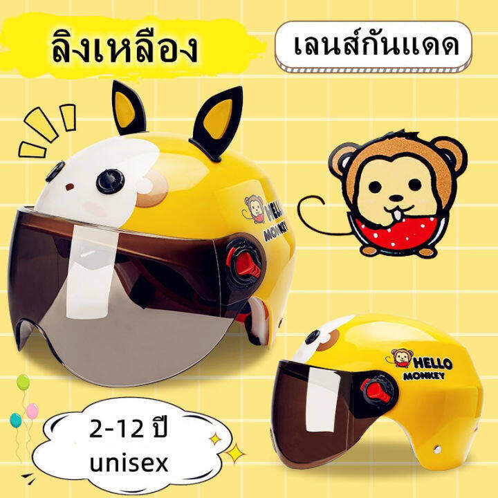 sakaco-หมวกเด็ก-abs-หมวกกันน็อค-ผู้หญิง-หมวกกันนอคเด็ก-unisex-four-seasons-หมวกกันนอคเด็ก-others