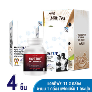 สินค้า Mc.Plus Activ 5 ซอง  x 2 กล่อง + ชานมลดน้ำหนัก 1 กล่อง + Red 1 กระปุก