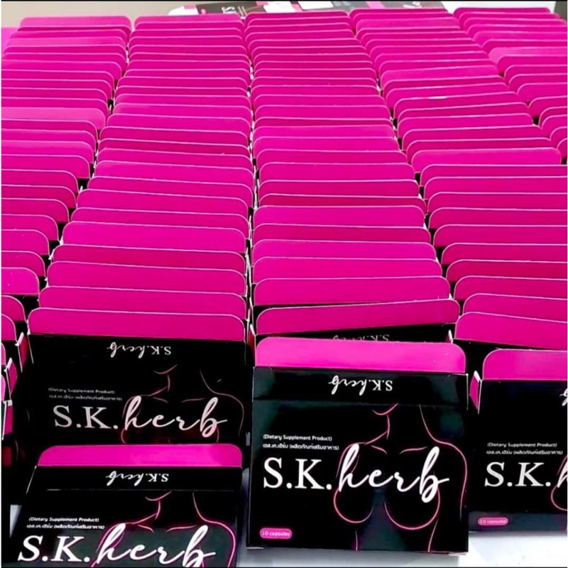 โฉมใหม่-s-k-herb-คัพd-อาหารเสริมเพื่อผู้หญิง