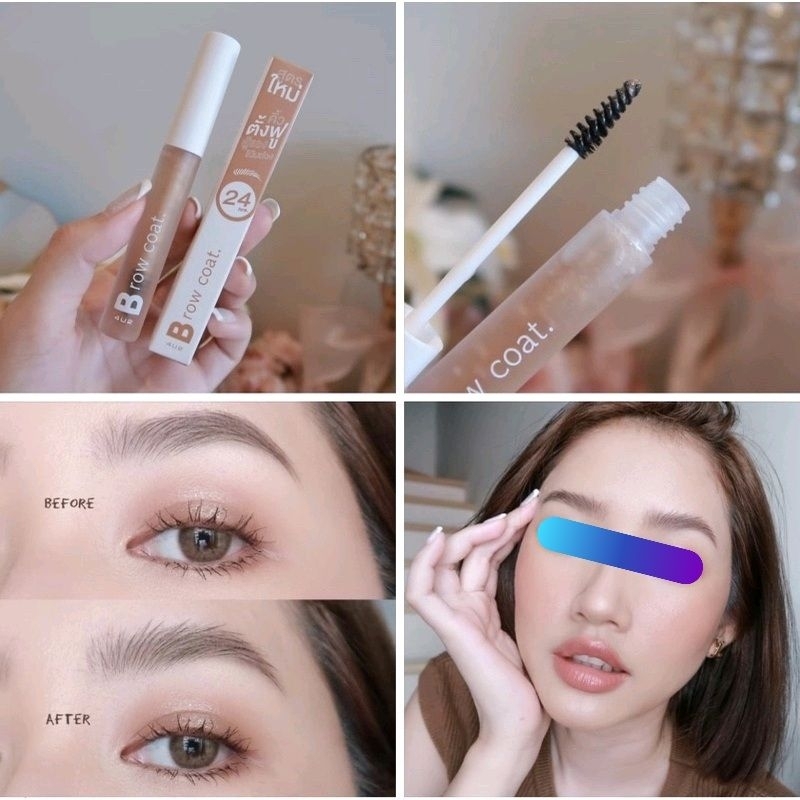 4u2-brow-coat-เวอร์ชั่น2-เจลปัดคิ้วสีใส-คิ้วปังกว่าเดิม-ติดทนกว่าเดิม-เรียงเส้นสวย-ปัดจัดทรงกี่ครั้งก็ไม่เป็นขุยขาวๆ