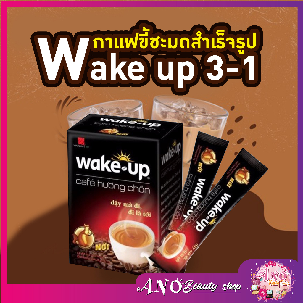 กาแฟ-กาแฟเวียดนาม-กาแฟสำเร็จรูป-3-in-1-wake-up-นำเข้าจากเวียดนาม