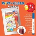 [พร้อมส่งจากไทย] Wipe&clean pocket การ์ดกิจกรรม11 กิจกรรม 80 เกม มาพร้อมสีสัน ภาพที่ชวนสนุก