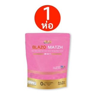 แพลนท์โปรตีน Blazo Protein โปรตีนจากพืช รสเบอร์รี่ บำรุงเส้นผม บำรุงผิว สร้างกล้ามเนื้อ เผาผลาญไขมัน ไม่มีน้ำตาล เจ