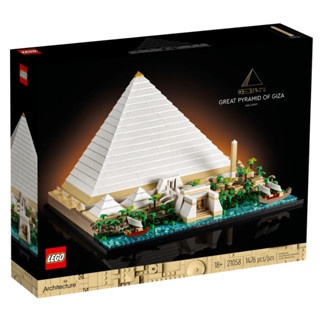 LEGO Architecture Landmark Collection Great Pyramid of Giza 21058