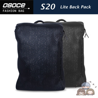 OSOCE กระเป๋าเป้ผ้า MESH รุ่น S20 ( OSOCE Lite Back Pack S20 ) กระเป๋าสะพายหลัง ผ้า Mesh