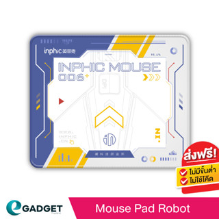แผ่นรองเมาส์ Inphic Mouse Pad Robot พิมพ์ลายหุ่นยนต์ Robot ผิวสัมผัสดี ติดโต๊ะ พับได้ง่าย มีน้ำหนักเบา