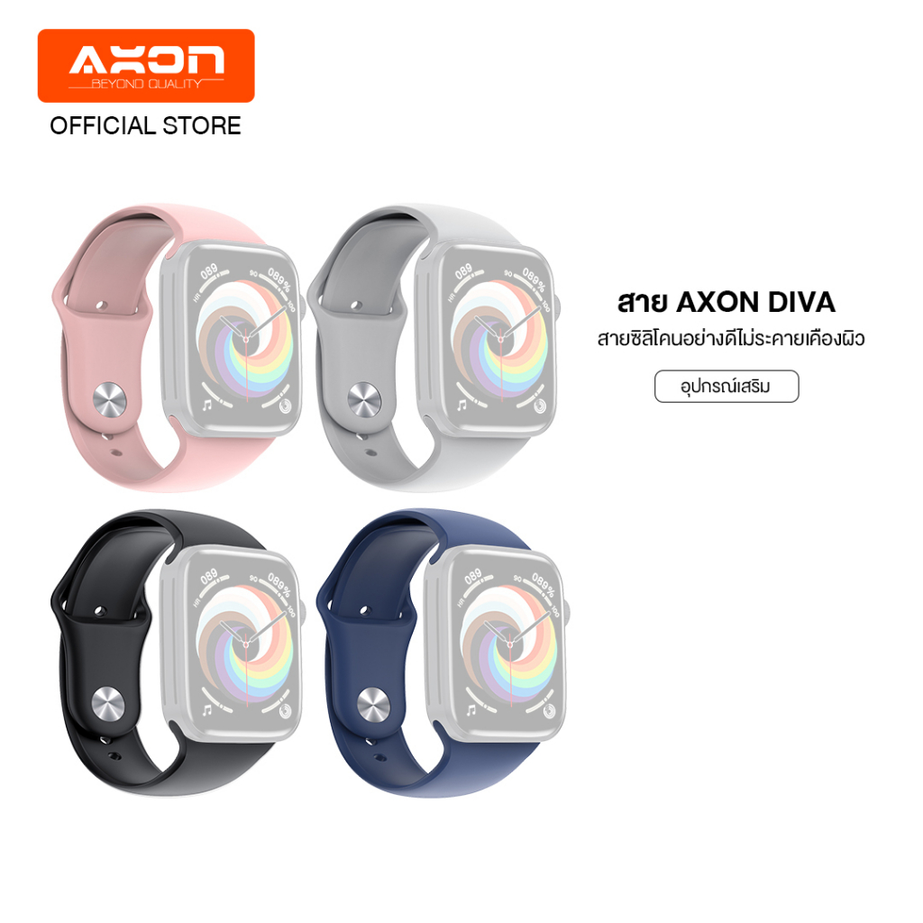 ซื้อคู่นาฬิกาเพียง-149-สายนาฬิกา-smart-watch-axon-diva-นาฬิกาสมาร์ทวอทช์เพื่อสุขภาพ