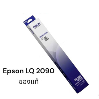 Epson LQ-2090 ของแท้