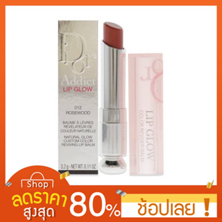 [ของแท้] ลิปคริสเตียน ดิออร์ Christian Dior Dior Addict Lip Glow - 012 Rosewood Lip Balm Women 0.11 ออนซ์  ผลิต 06/22