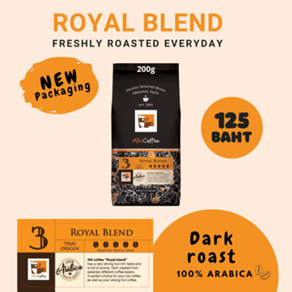 เมล็ดกาแฟ Alti Coffee คั่วใหม่ อาราบิก้า 100% คั่วเข้ม  สูตร Royal blend หอม เข้มข้นถึงใจ ขนาด 200 กรัม