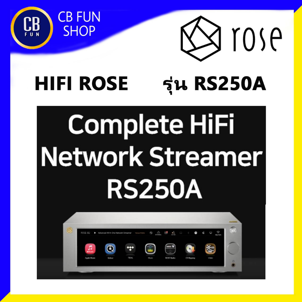 hifi-rose-รุ่น-rs-250a-music-stemamer-network-audio-1x-bluetooth-remote-control-สินค้าใหม่แกะกล่องทุกชิ้นของแท้100