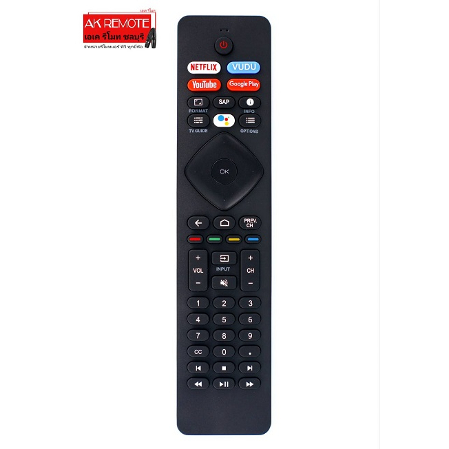 โคตรถูก-รีโมทtv-philips-smart-tv-voice-android-tv-rf402a-v14