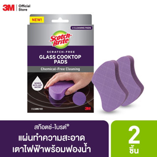 ไลฟ์ทุกวัน 3M Scotch-Brite Glass Cooktop Pad PADS 6/2 สก๊อตช์-ไบรต์® แผ่นทำความสะอาดเตาไฟฟ้า พร้อมฟองน้ำ