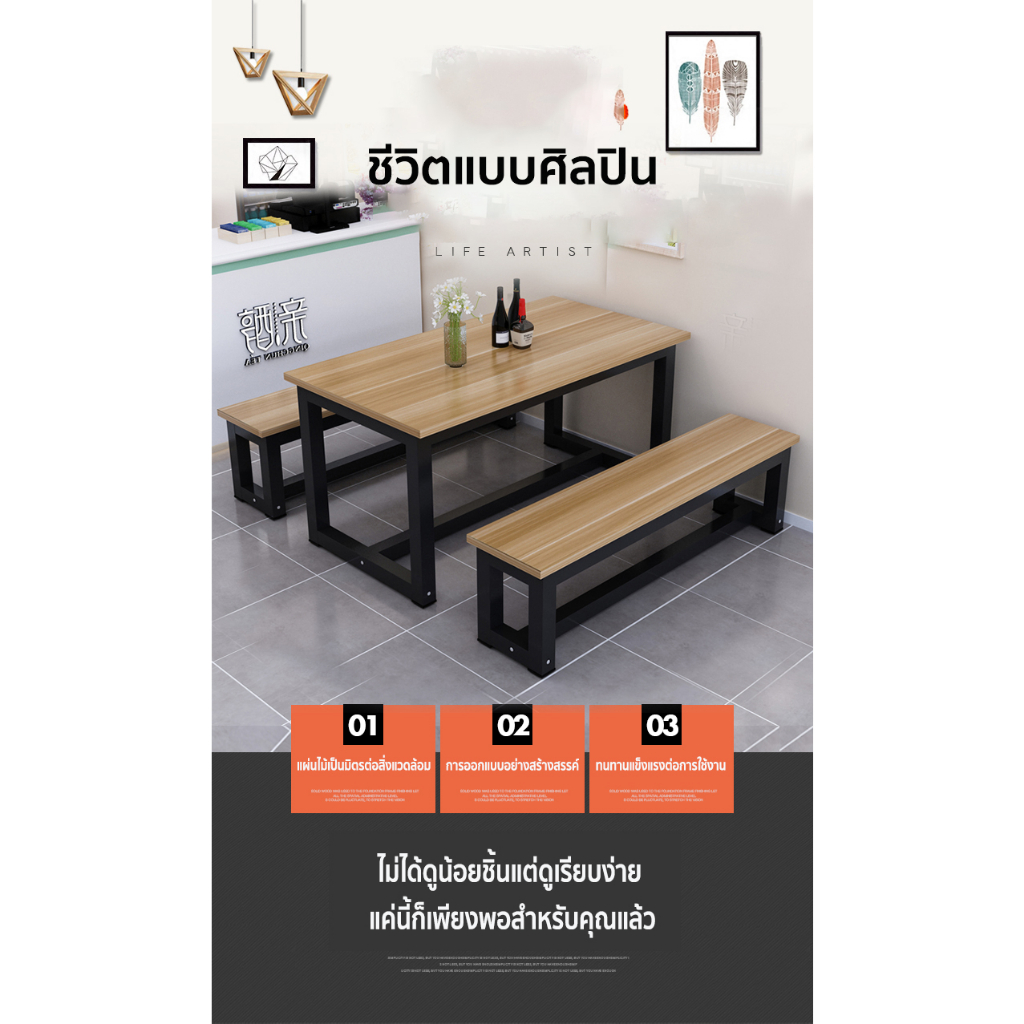 five-furnitures-ชุดโต๊ะเก้าอี้-แบบ-4-ที่นั่ง-ประกอบง่าย-โต๊ะไม้-โต๊ะกินข้าว4คน-โครงเหล็ก-120x60x75-cm