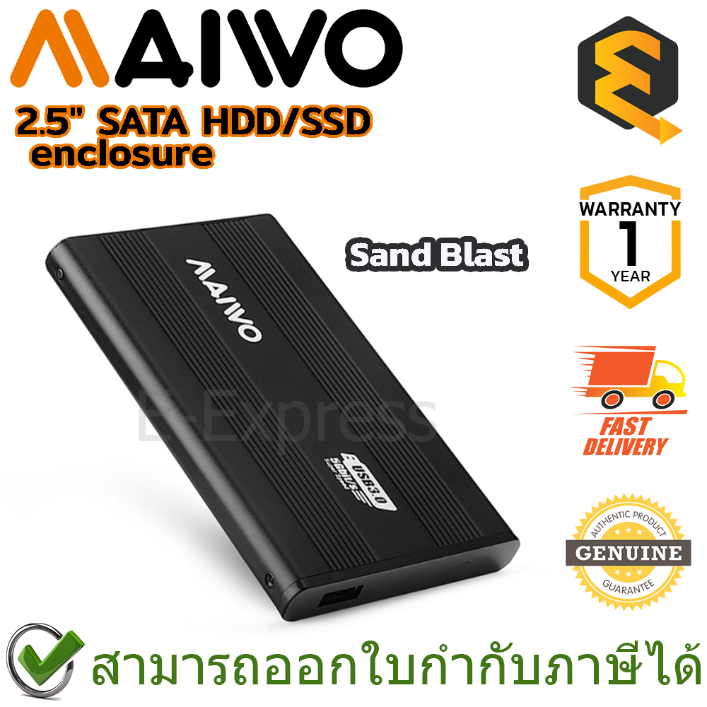 maiwo-2-5-sata-hdd-ssd-enclosure-sand-blast-กล่องใส่ฮาร์ดไดรฟ์แบบสไลด์-ของแท้-ประกันศูนย์-1ปี