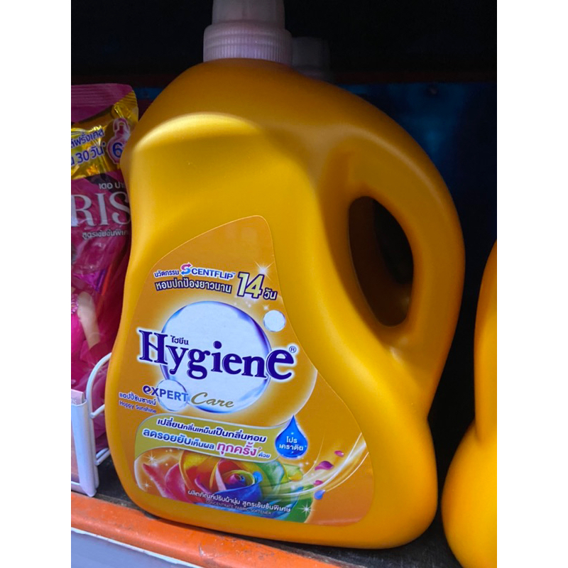 hygiene-กลิ่น-แฮปปี้ซันชายน์-หอมม-นานน