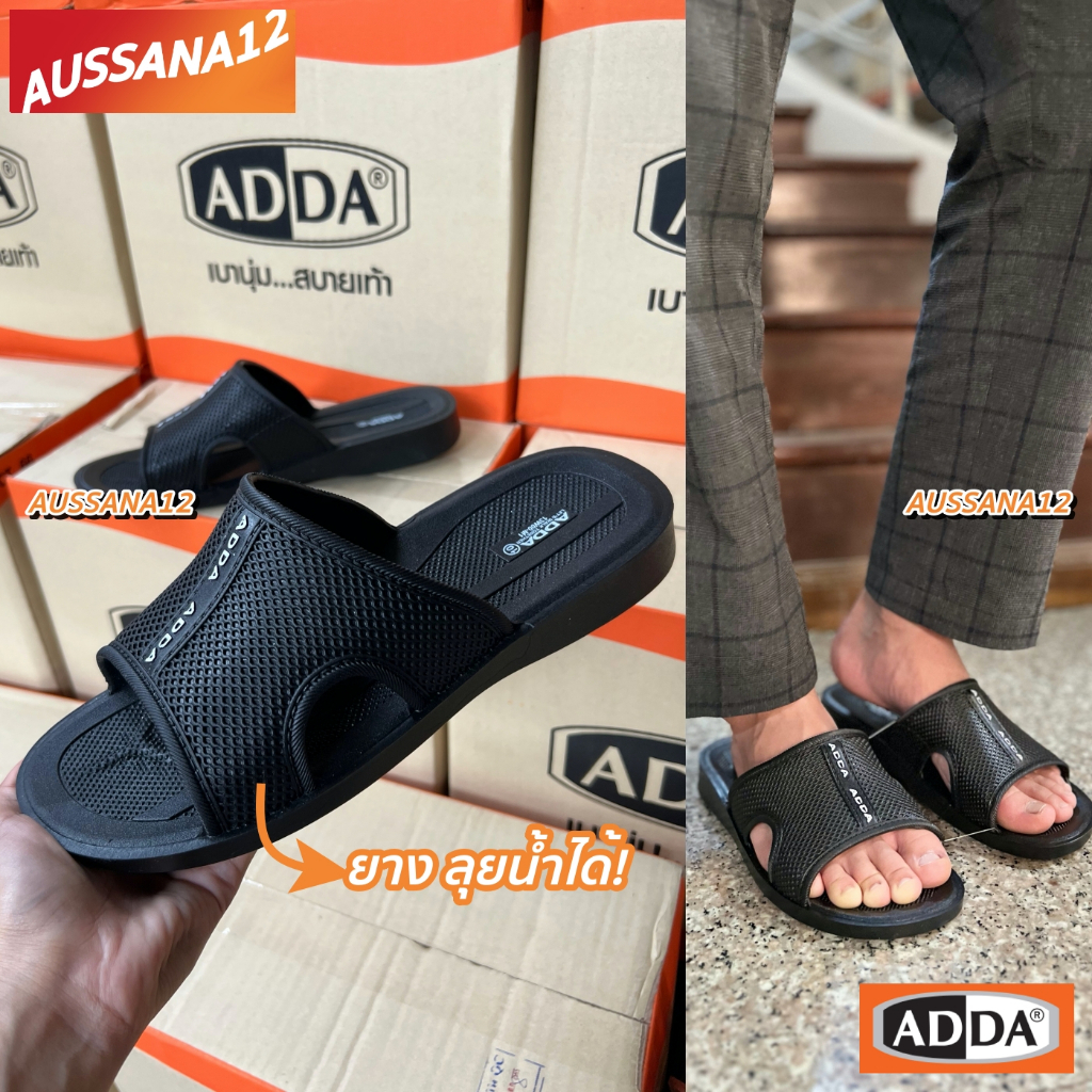 ภาพหน้าปกสินค้าทีสุด รองเท้าแตะผู้ชายแอดด้า Adda รองเท้าแตะแอดด้า รุ่น13W เบอร์7-10 แอดด้า