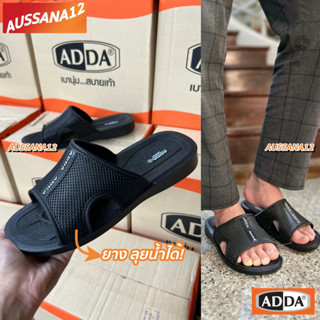 ภาพหน้าปกสินค้าขายดีทีสุด รองเท้าแตะผู้ชายแอดด้า Adda รองเท้าแตะแอดด้า รุ่น13W เบอร์7-10 แอดด้า ซึ่งคุณอาจชอบสินค้านี้