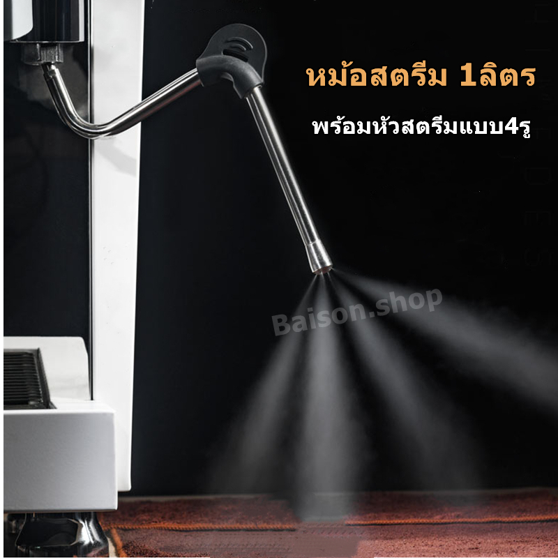 gemilai-เครื่องชงกาแฟระบบ-semi-auto-ตั้งค่าเวลาชงได้-coffee-machine-crm-3129