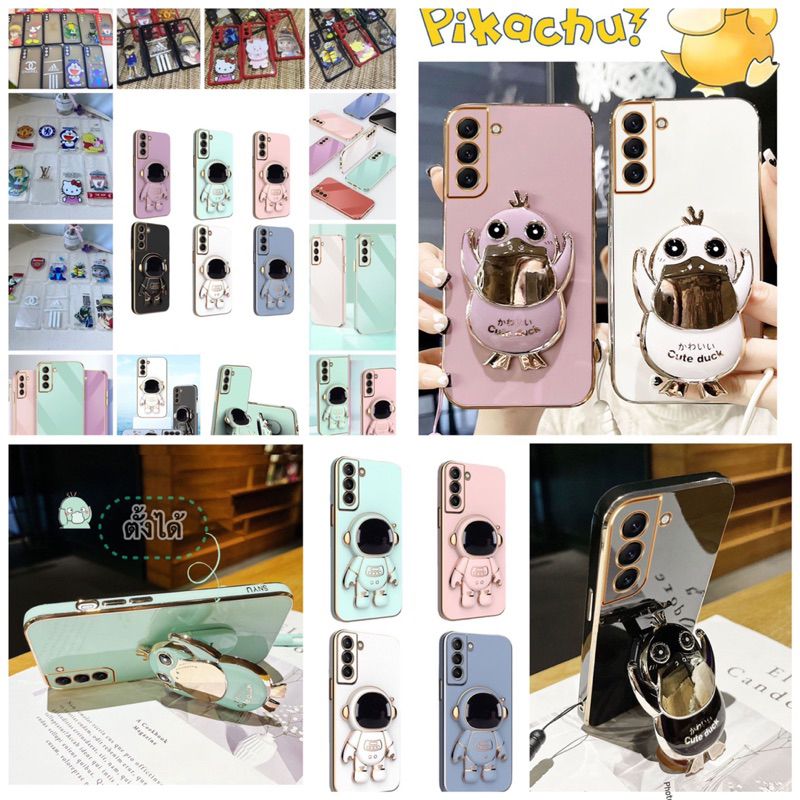 case-samsung-s21-เคสซัมซุง