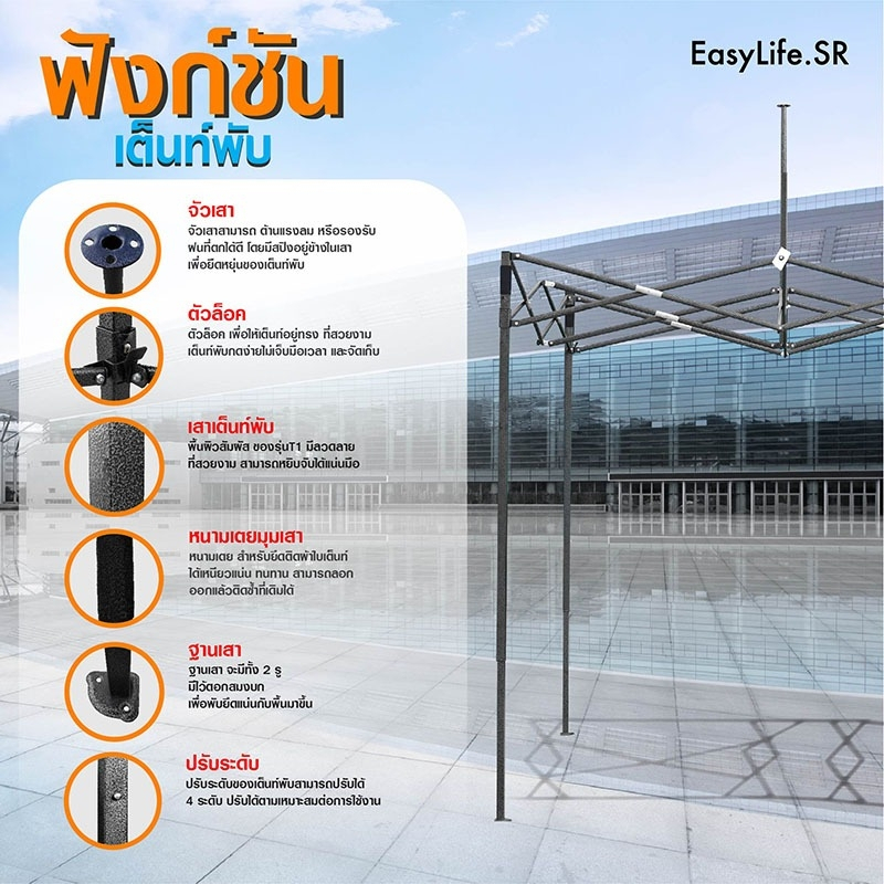 เต็นท์พับ-easy-life-โครงสีดำ-t1-ผ้าหนา-เต็นท์บังแดดกันฝน-เต็นท์ขายของ-เต็นท์ตลาดนัด-เต็นท์จอดรถ-เต็นพับพกพา