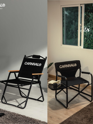 เก้าอี้แคมป์ปิ้ง CARNIVAL® Home & Away “FOLDING CHAIR SIDE TABLE