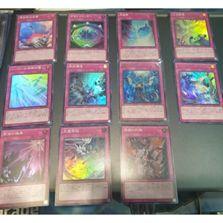 Yu-Gi-Oh Single Card ชุด Rarity Collection Quarter Century Edition (RC04) เบอร์ 70-80 การ์ดยูกิภาษาญี่ปุ่นของแท้