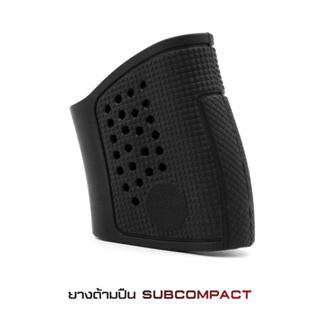 ยางด้ามปืน Subcompact Sig Sauer P365