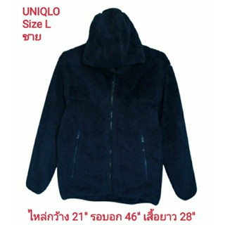 Uniqlo Fluffy fleece ✌เสื้อแจ็คเก็ตผ้าฟลีซขนฟูมือสองสำหรับผู้ชาย