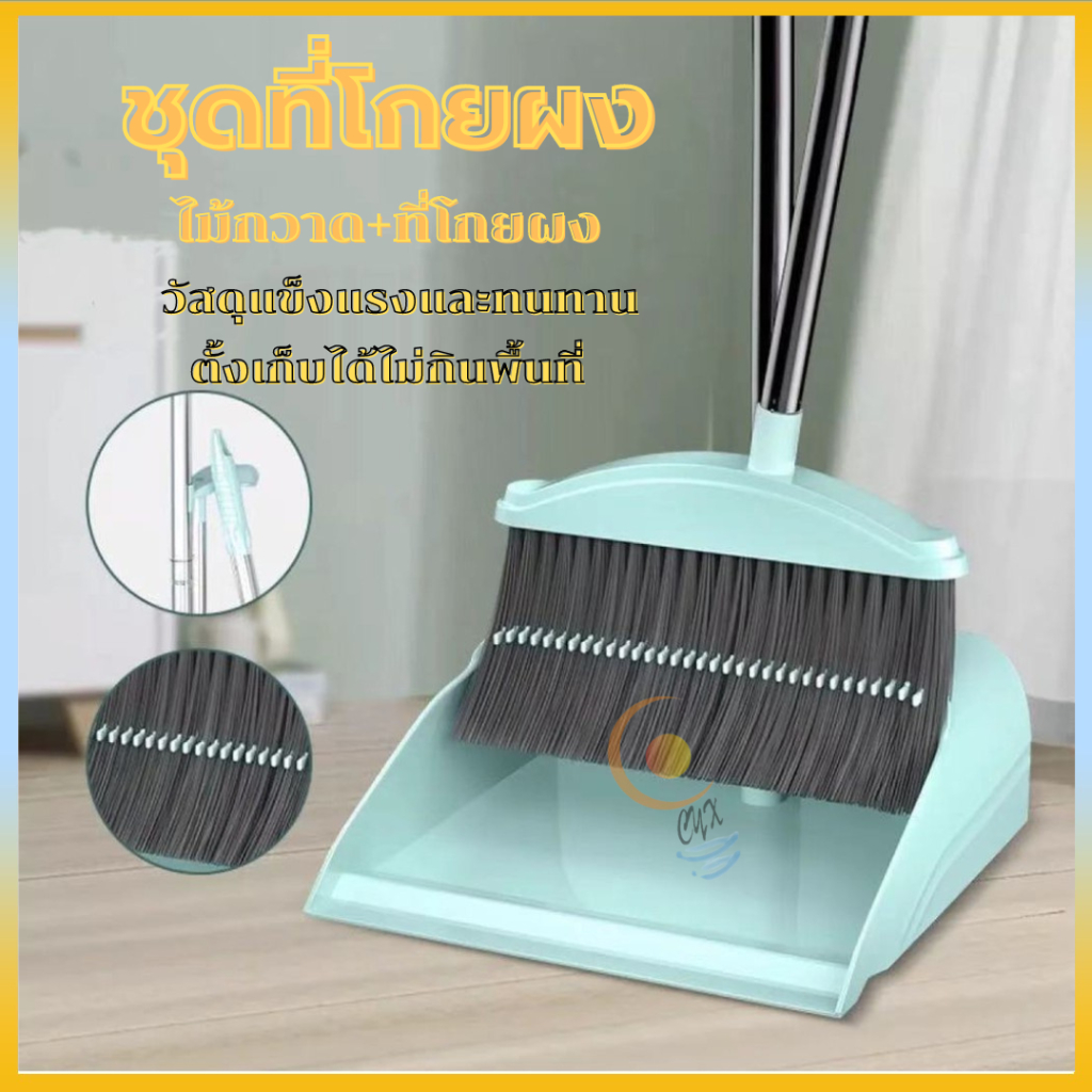ช้อป ที่ตักขยะ ราคาสุดคุ้ม ได้ง่าย ๆ | Shopee Thailand