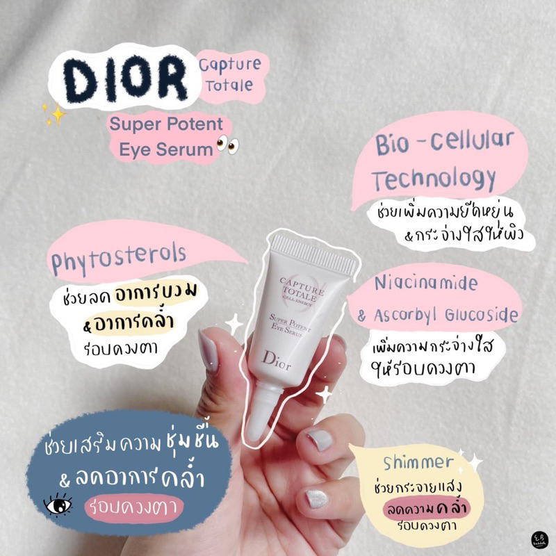dior-capture-totale-super-potent-eye-serum