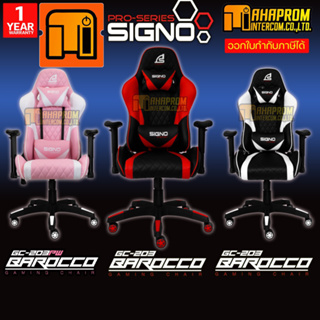ภาพหน้าปกสินค้าSigno GC-203 Gaming Chair เก้าอี้เกมมิ่ง มีให้เลือก 3สี. ที่เกี่ยวข้อง