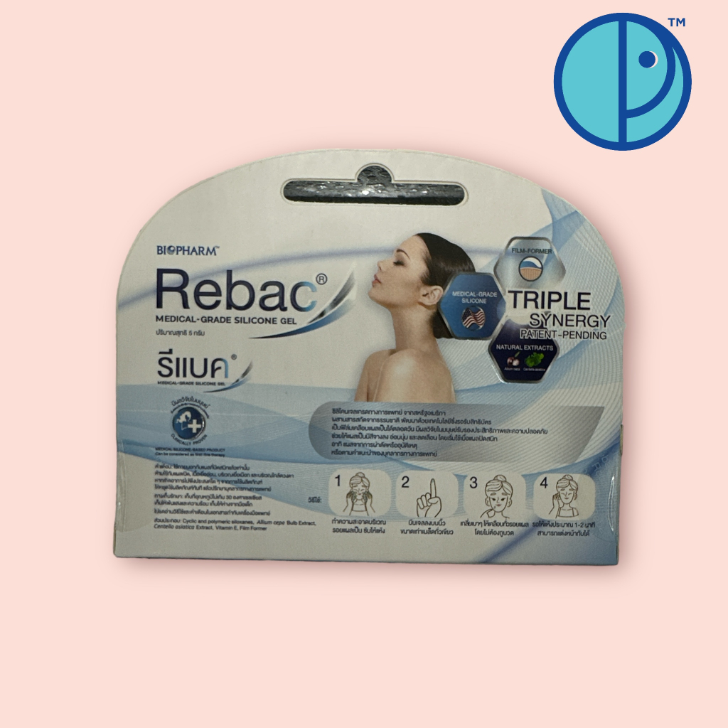Rebac Medical grade silicone gel ขนาด 5 กรัม รีแบค เจลดูแลแผลเป็น เกรด ...