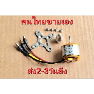 ภาพหน้าปกสินค้า2212/1000/1400/2200/2450/2700 Kv. ที่เกี่ยวข้อง