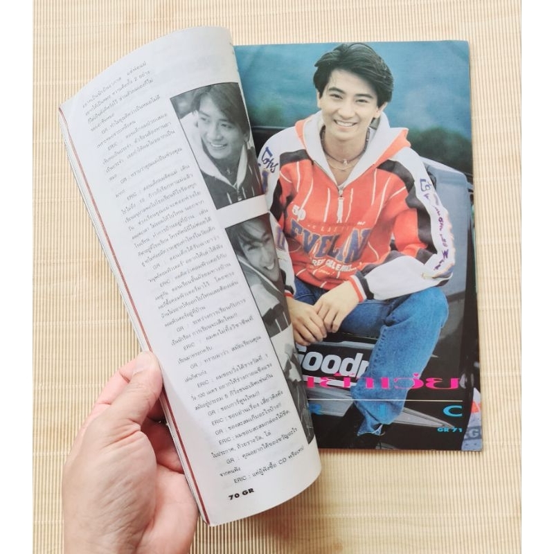 นิตยสาร-gr-ในเครือmale-vol-4-ปี2537-21-28-7ซม-มือ2