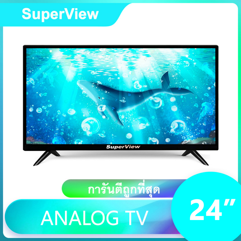 ภาพหน้าปกสินค้าทีวี SuperView LED TV ขนาด 24 นิ้ว ทีวีจอแบน รับประกัน 1 ปี ทีวี24นิ้ว TV ทีวีจอแบน tv24