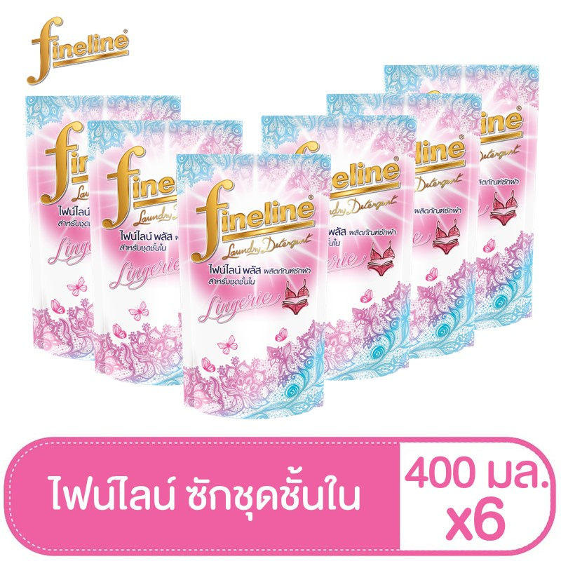 แพ็ค6ขายดี-ไฟน์ไลน์-ผลิตภัณฑ์ซักผ้า-พลัส-สำหรับชุดชั้นใน-400-มล-x6