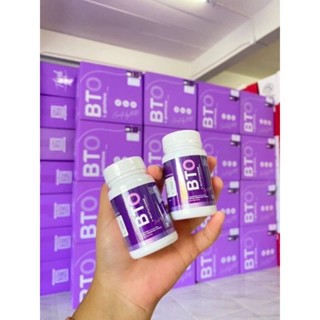 1 แถม 1 ]  กลูต้า BTO Gluta BTO วิตามินผิวใส หัวเชื้อกลูต้า เข้มข้น ลดสิว ผิวใส ( 1 กระปุก มี 30 แคปซูล )