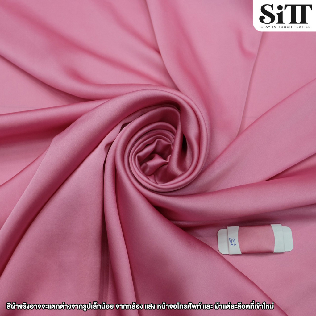 ภาพสินค้าผ้าซาตินซิลค์ ผ้าซิลค์ซาติน ผ้าซาติน Satin Silk ผ้าทำผ้าพันคอ ผ้าพริ้ว ผ้าสวย ผ้าตัดชุด ผ้าเมตร ผ้าหลา จากร้าน sitt.textile บน Shopee ภาพที่ 6