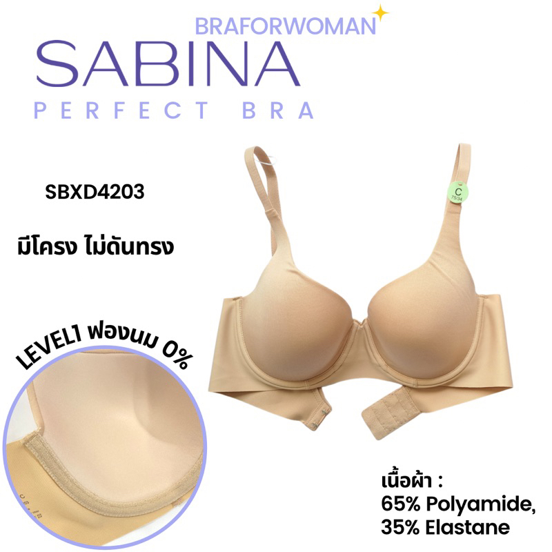 sabina-เสื้อชั้นใน-มีโครง-รุ่น-perfect-bra-รหัส-sbxd4203