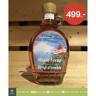 เนการา ฟอล ไซรัป น้ำเชื่อม ตราเทอคิฮิว ขนาด 250 มล. (Maple Syrup Sirop derable)