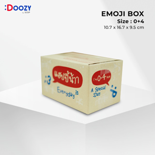 Emoji กล่องไปรษณีย์ ขนาด 0+4(11x17x10 ซม.)  แพ็ค 20 ใบ กล่องพัสดุ กล่องฝาชน Doozy Pack ถูกที่สุด!