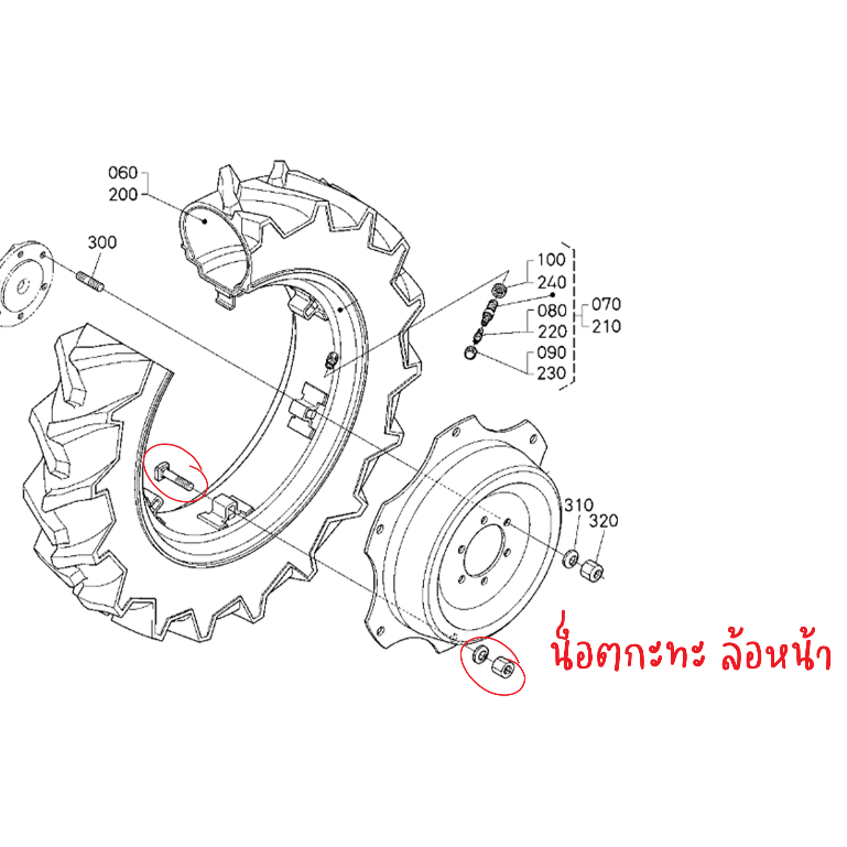 น็อตกะทะล้อหน้า-ล้อหลัง-รถไถคูโบต้า-รุ่น-m5000